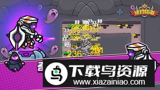 绝对防御游戏手机版截图1