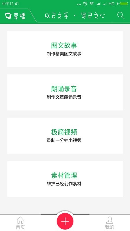 享播手机版截图2