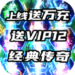 霸者天下游戏