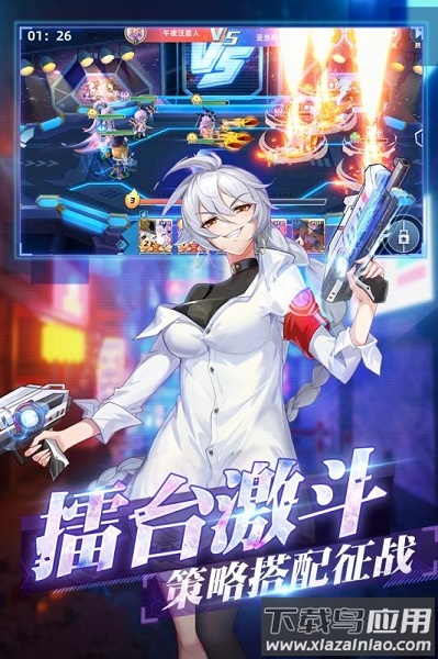 塔塔星座九游客户端截图1
