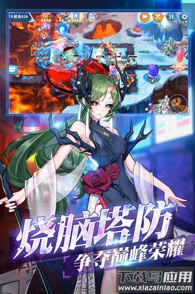 塔塔星座九游客户端截图2