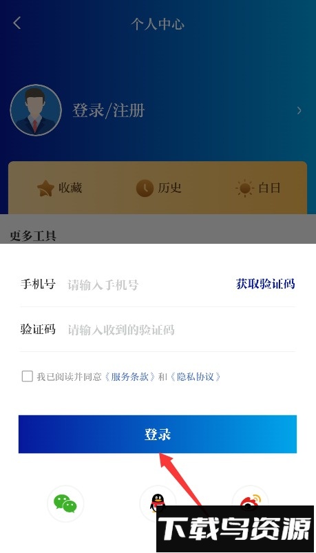 通达融媒