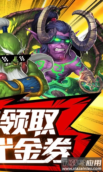 塔塔星座游戏下载