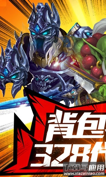 塔塔星座游戏截图1