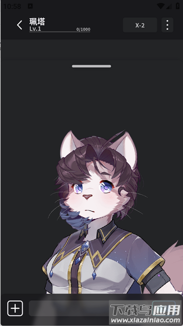 furrybar官方下载安装