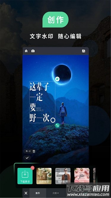 ps软件p图最新版截图3