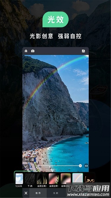 ps软件p图最新版截图4