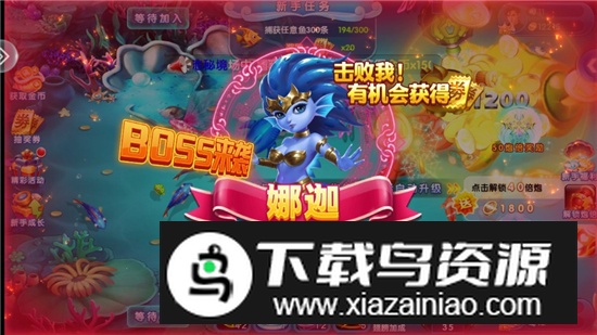 经典捕鱼街机合集版本截图6