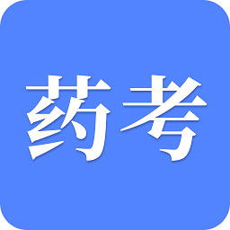 考药师软件