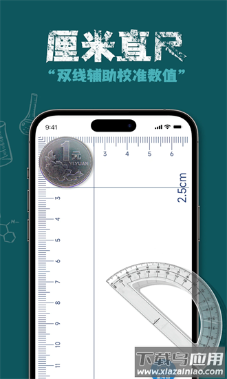 ar测量直尺手机版截图4