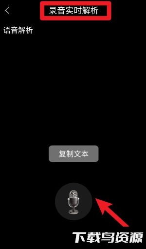通话录音管家最新版