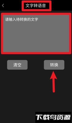 通话录音管家最新版