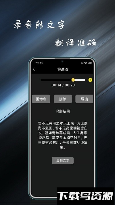 通话录音管家最新版截图2