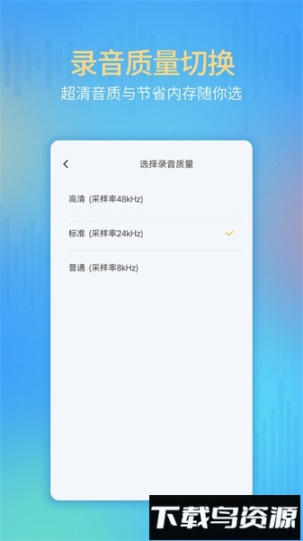 通话录音机app截图2