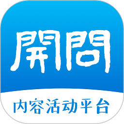 开问网app