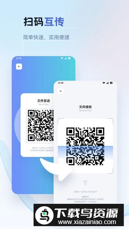 纽扣助手pro官方最新版2024截图5