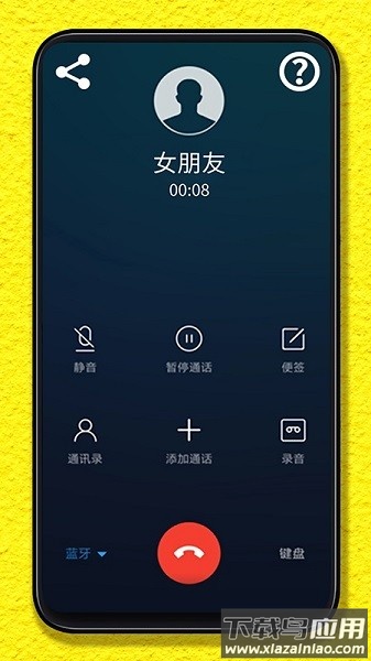 整蛊模拟器游戏截图1