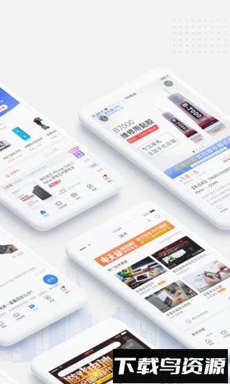 通讯圈截图1