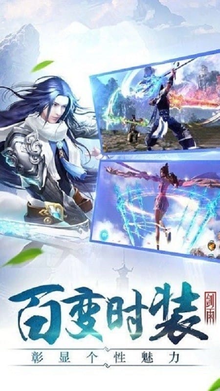 侠客江湖游戏截图1