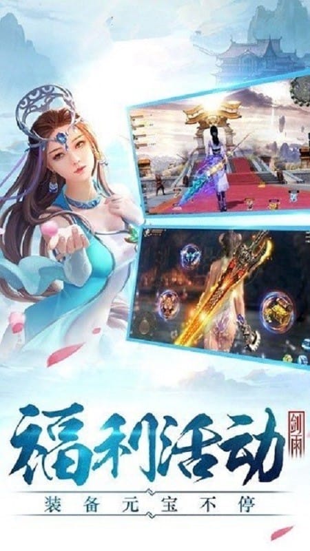 侠客江湖游戏截图2