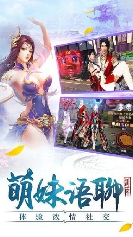 侠客江湖游戏截图3
