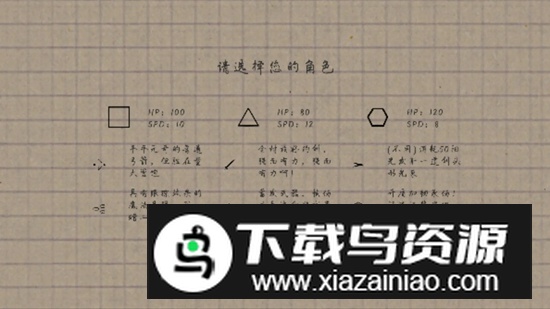 纸间异想游戏官方正版截图3