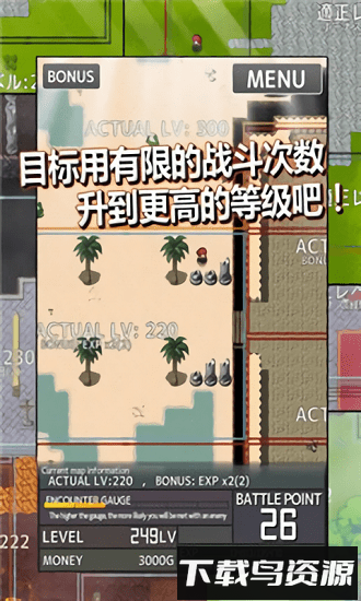 通胀勇者最新版截图1