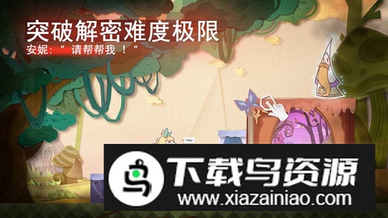 纸片少女解谜单机游戏软件最新版本截图1