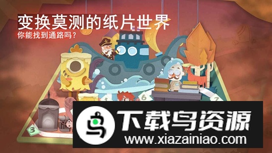 纸片少女解谜单机游戏软件最新版本截图2