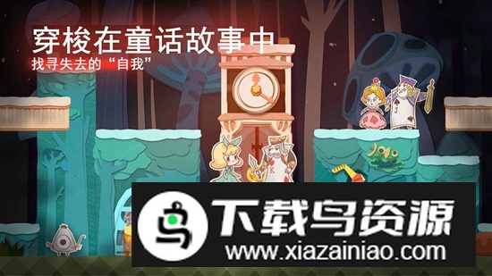 纸片少女解谜单机游戏软件最新版本截图3