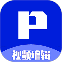 P剪辑app