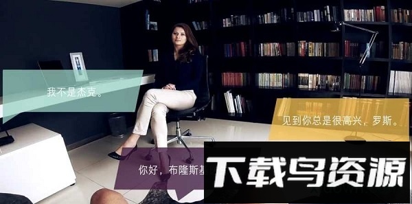 通缉者最新版