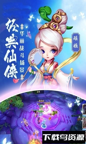 通神游戏截图4