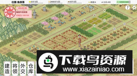 纸上部落2游戏正版最新版截图1