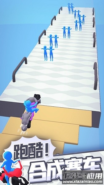 合体飞车最新版截图3