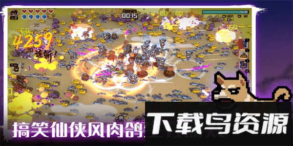 通神榜手机版截图1