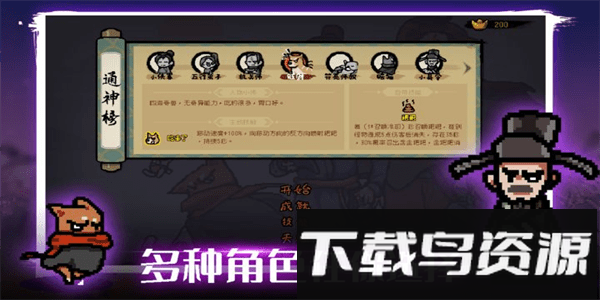 通神榜手机版截图2