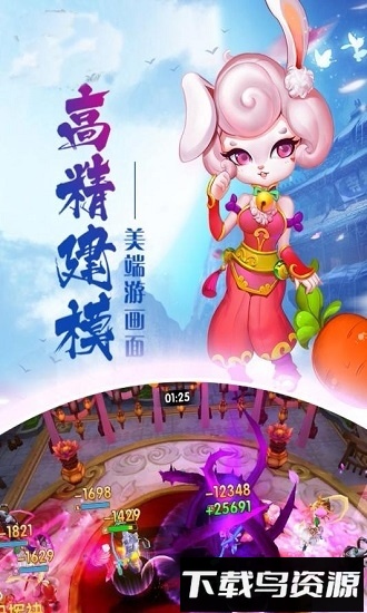 通神bt版截图2