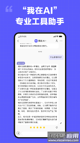 我在ai1.5.1老旧版本