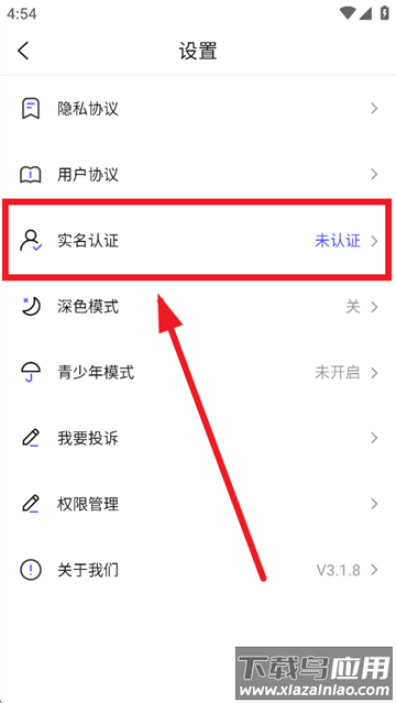 我在aiapp下载