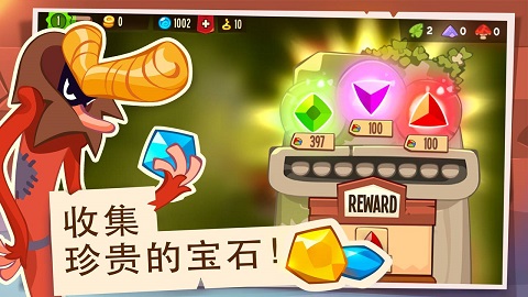 盗者之王(King of Thieves)截图1