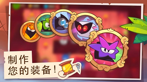盗者之王(King of Thieves)截图3
