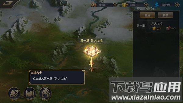 龙战于野手游GM版