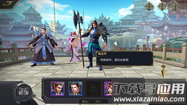 龙战于野手游GM版