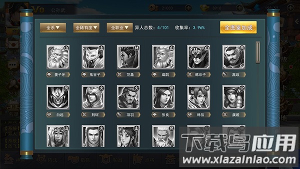 龙战于野手游GM版