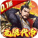 龙战于野手游GM版