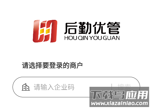后勤优管app