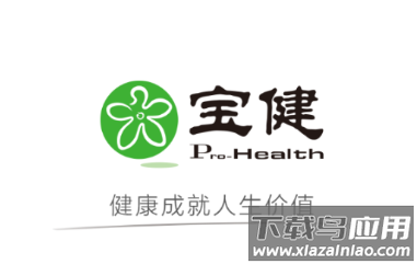 i宝健app官方下载