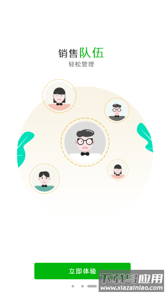 i宝健app官方下载截图4