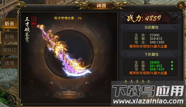 黑暗光年百度版
